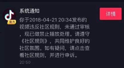 抖音最新爆料大全视频,揭秘热门事件幕后真相 第1张 抖音最新爆料大全视频,揭秘热门事件幕后真相 第1张