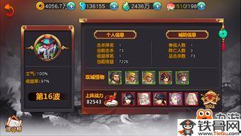 封神互相爆料视频,揭秘幕后真相与精彩瞬间  第2张