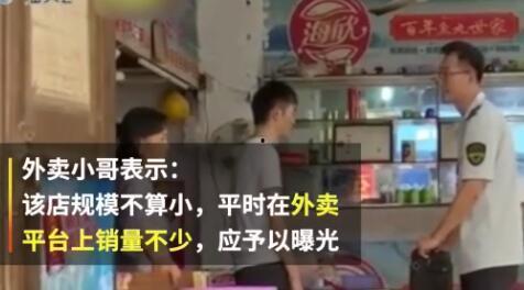 麻辣烫外卖小哥爆料视频  第1张