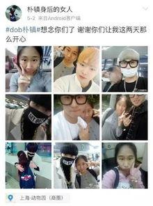 偶像吃瓜小说免费阅读 第1张 偶像吃瓜小说免费阅读 第1张